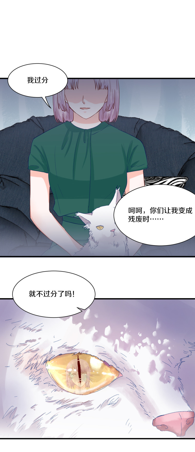 第72章10
