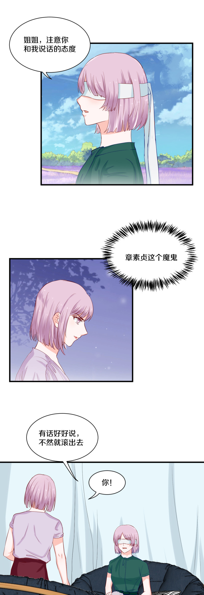 第72章5