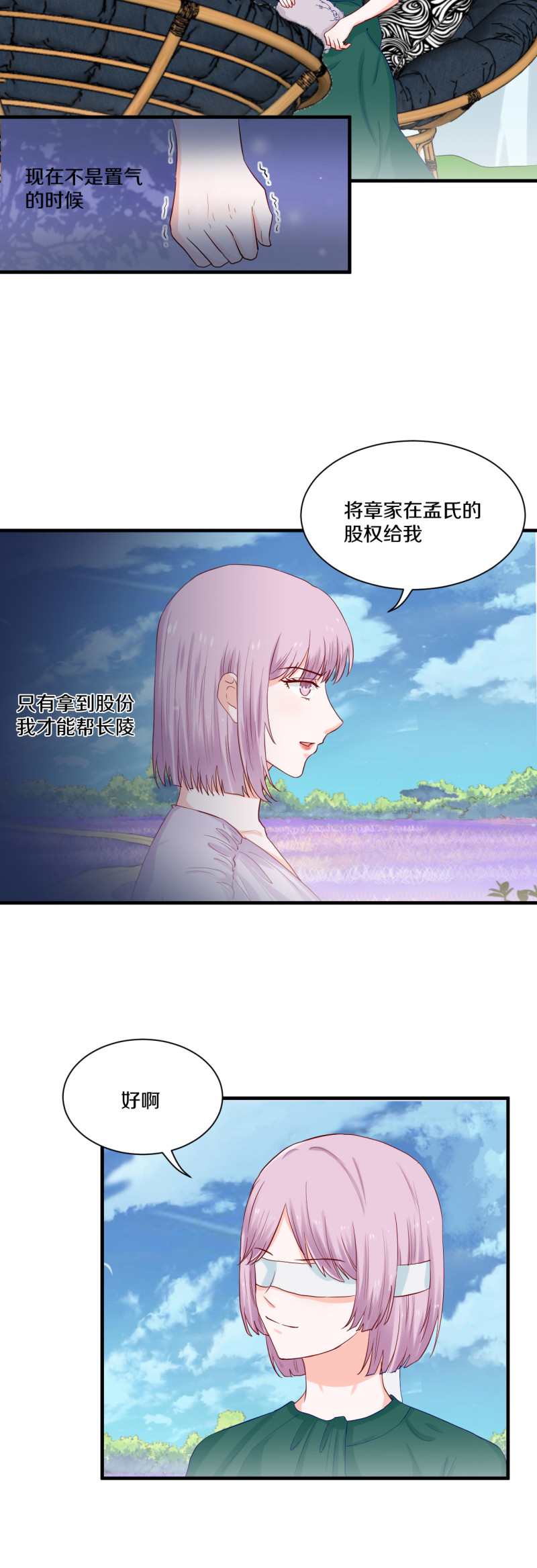 第72章6