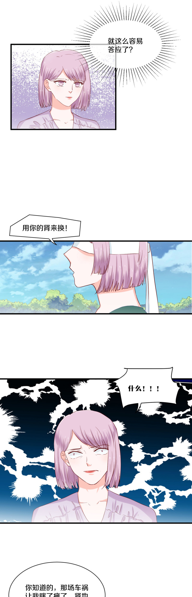 第72章7