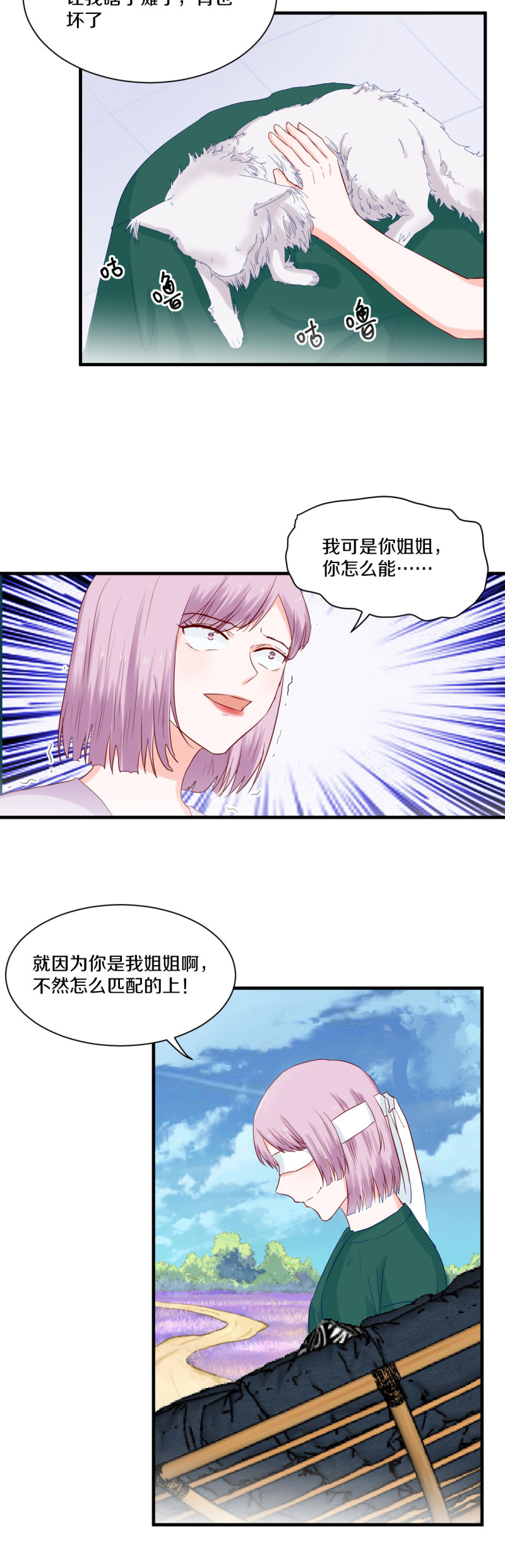 第72章8
