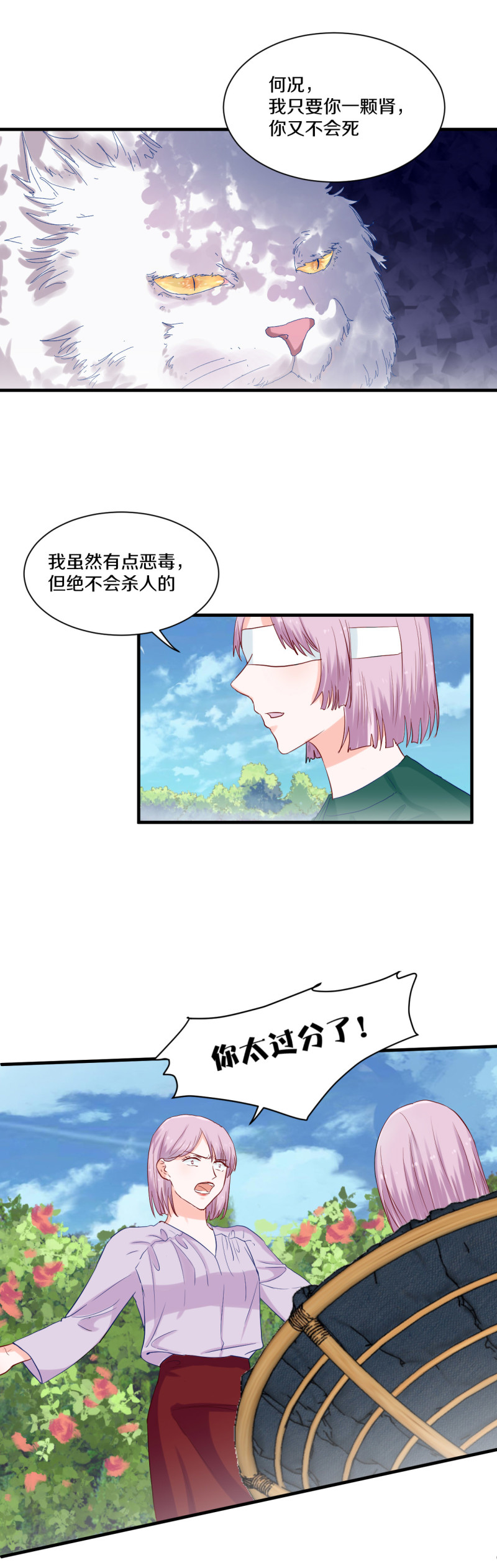 第72章9