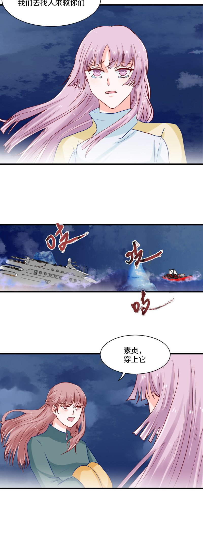 第74章10