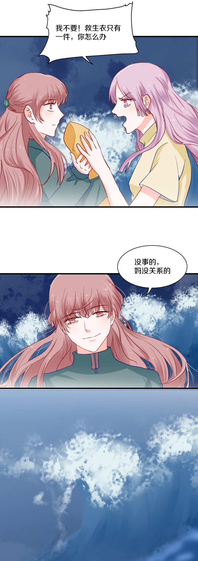 第74章11