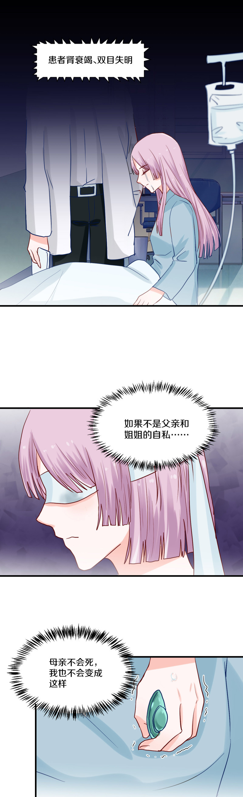 第74章13