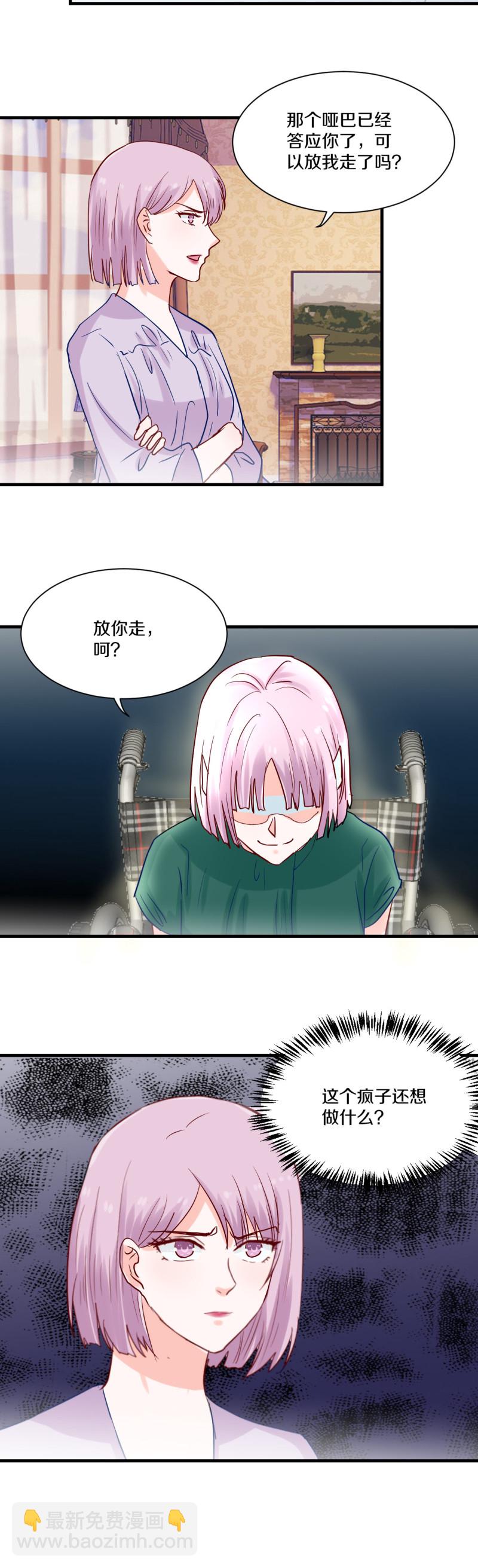 第74章14