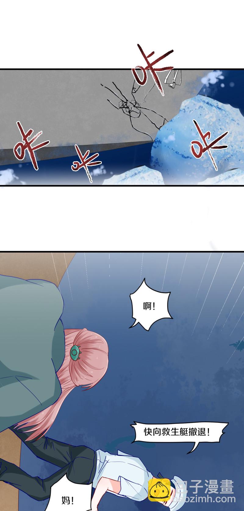 第74章6