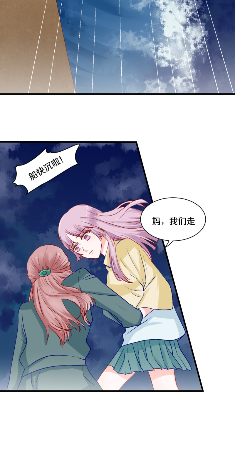 第74章8