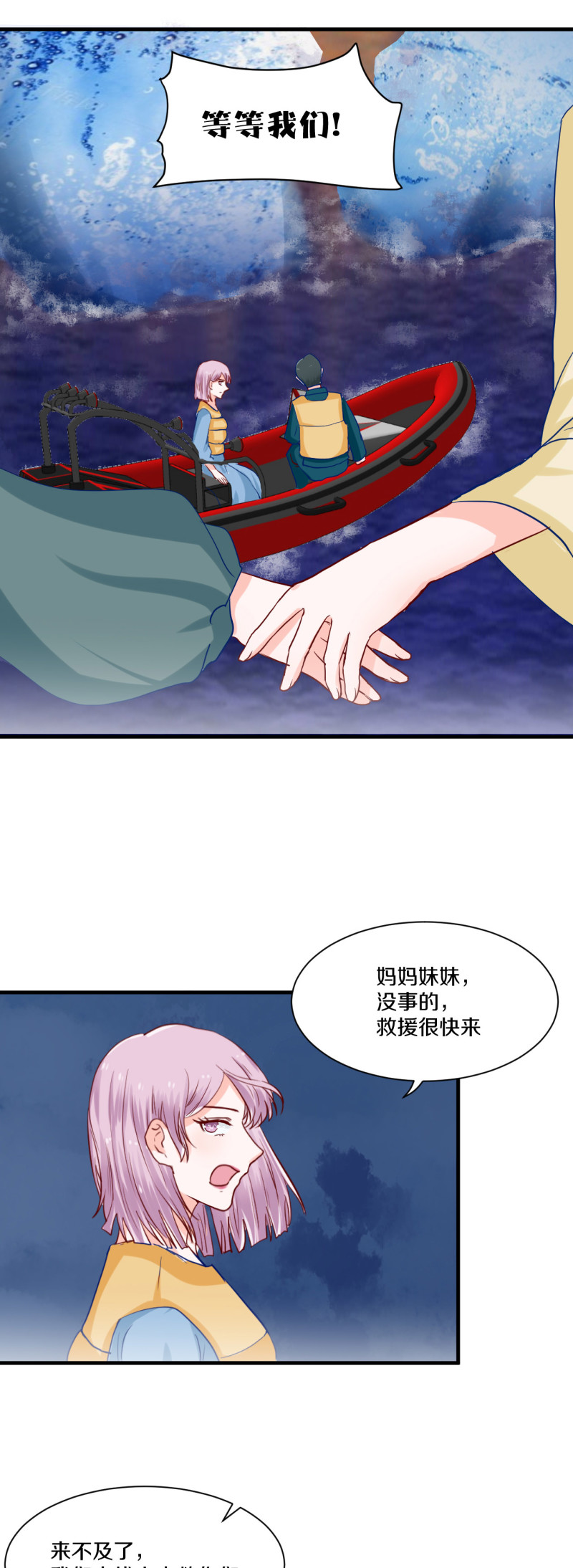 第74章9