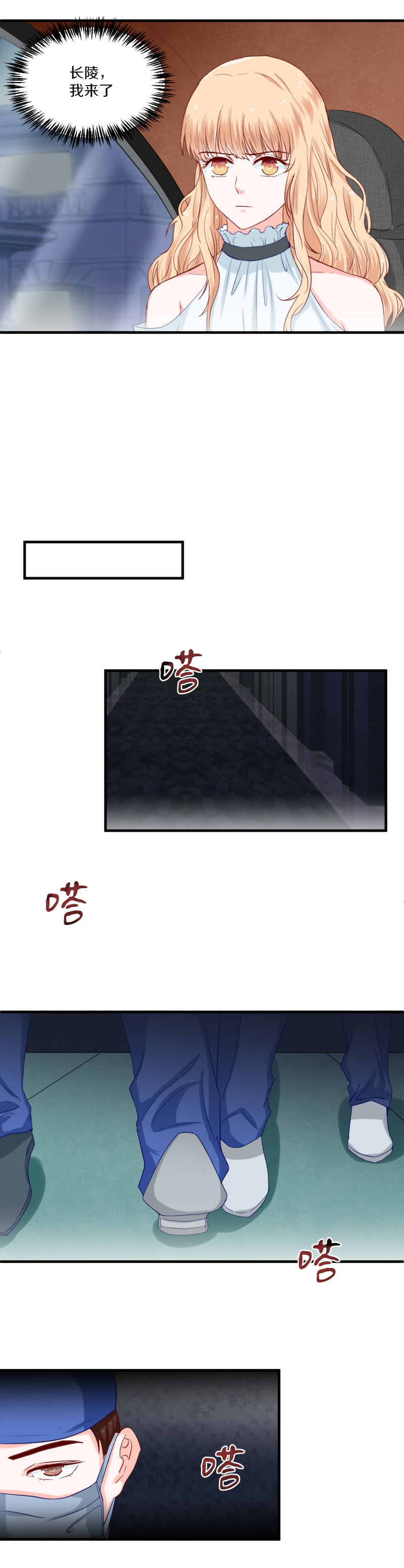 第75话11