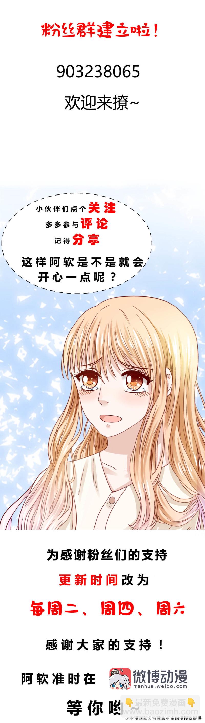 第75话14