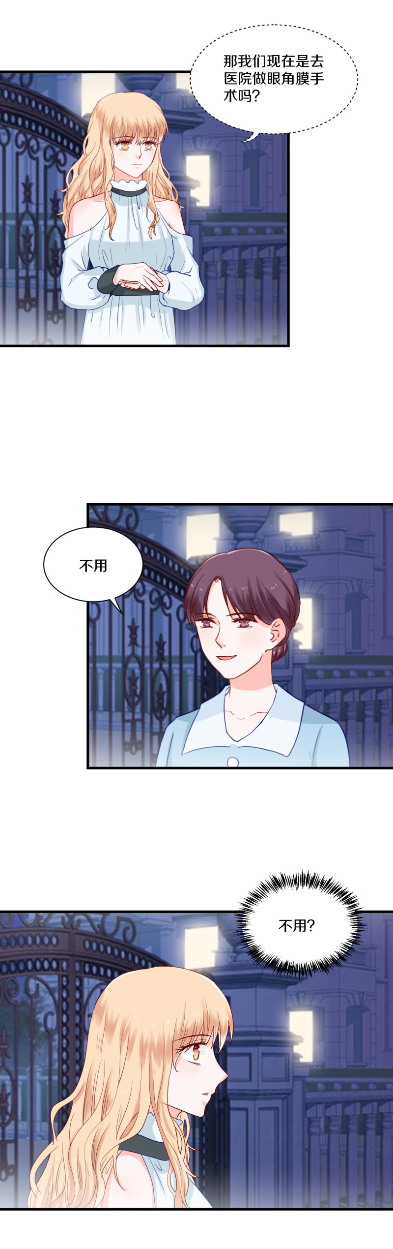 第75话6