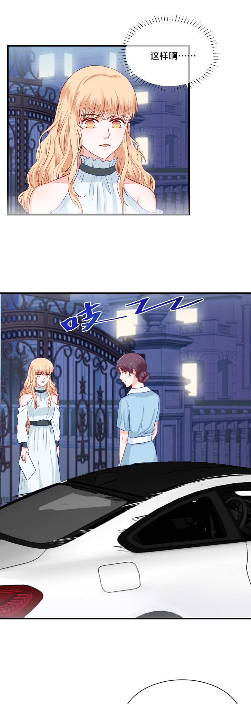 第75话8