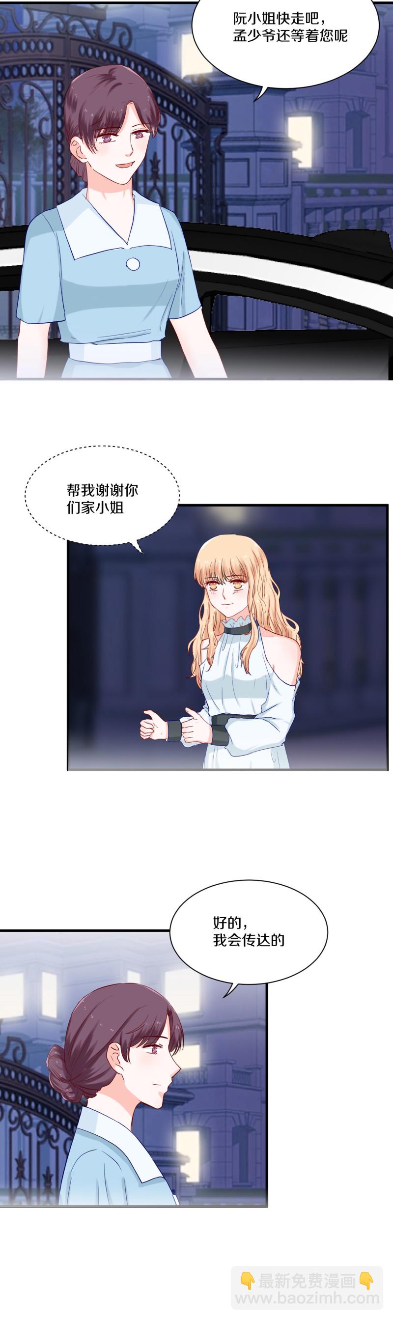 第75话9