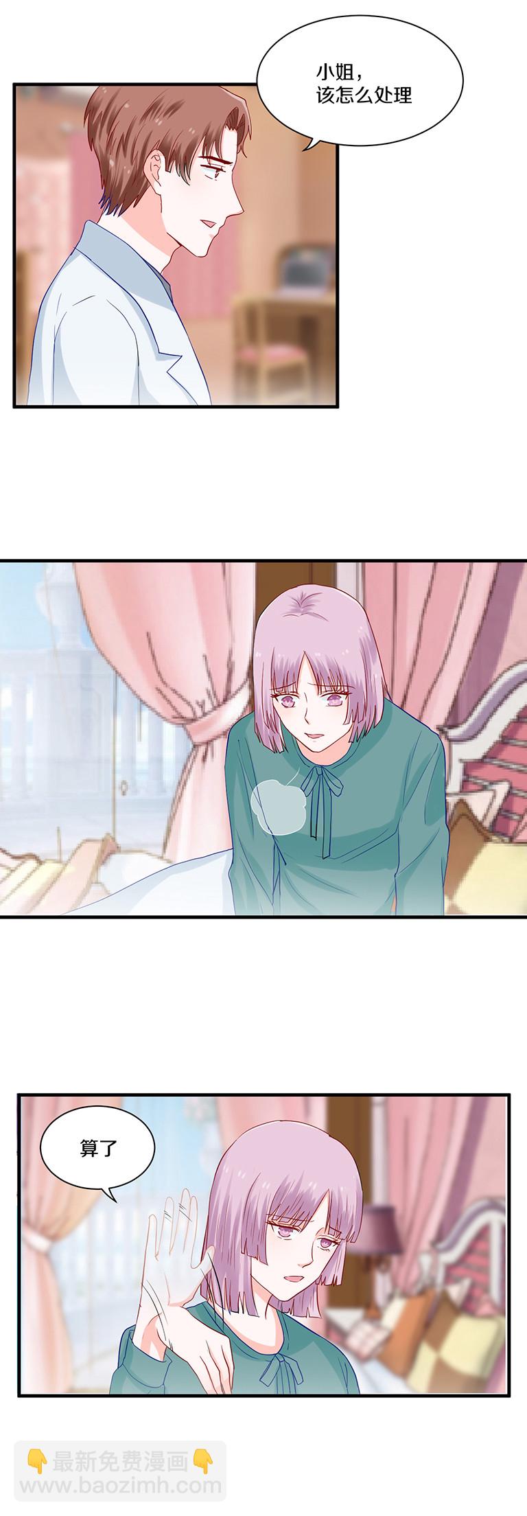 第78话3