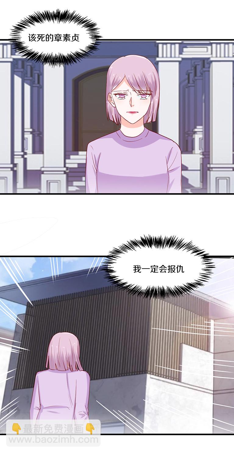 第78话5