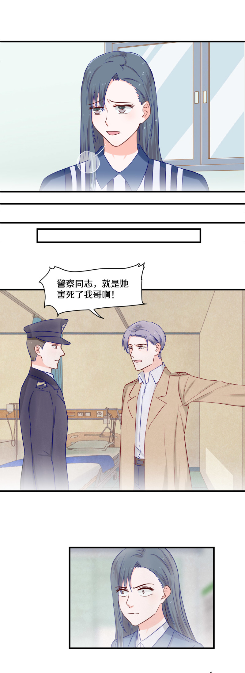 第80话3