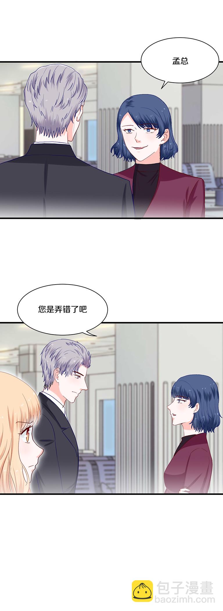 第84话2