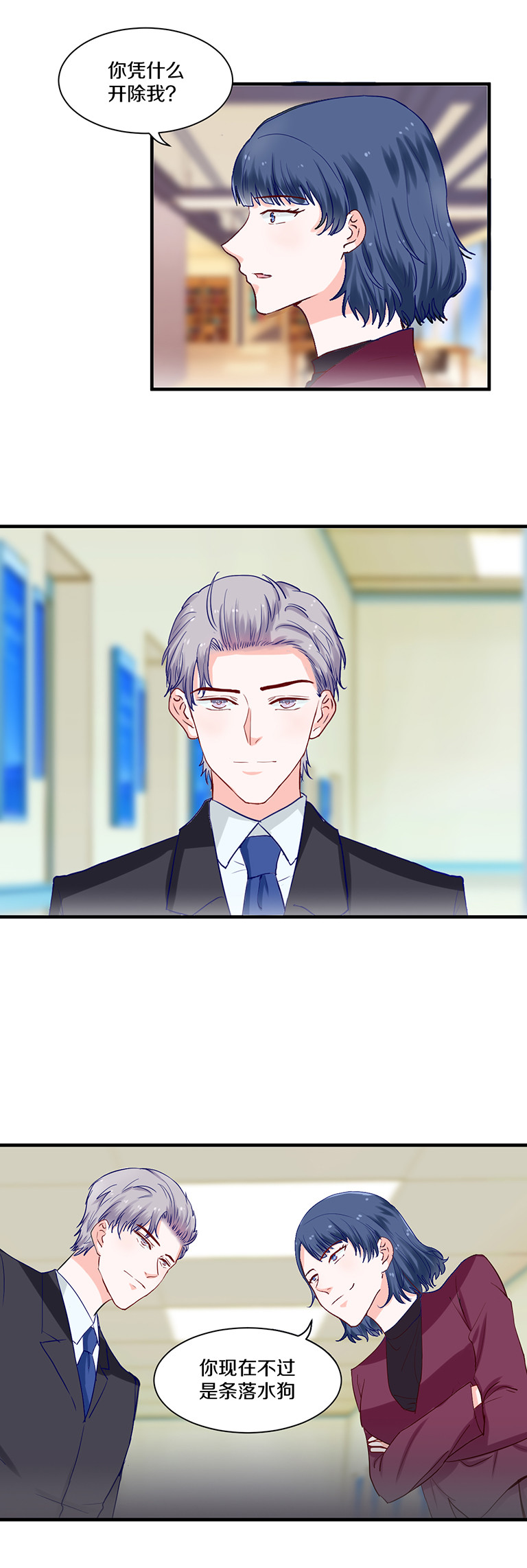 第84话3