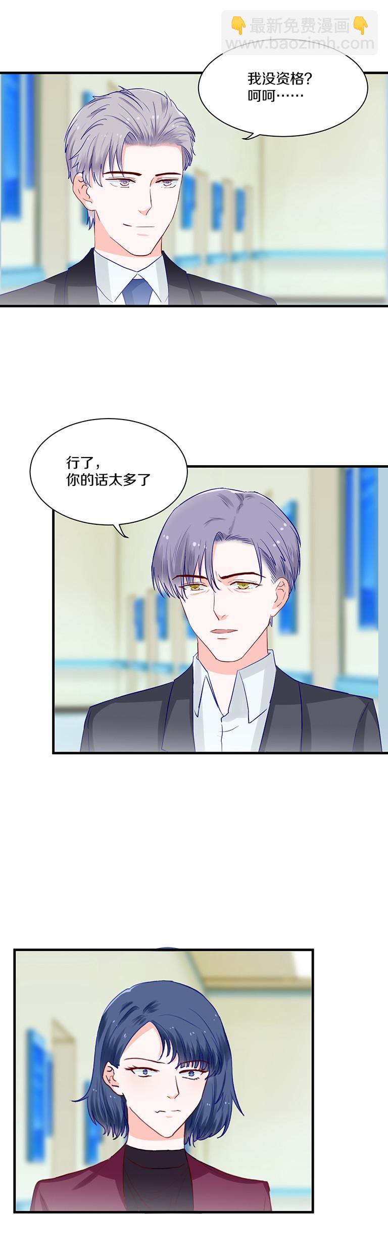 第84话5