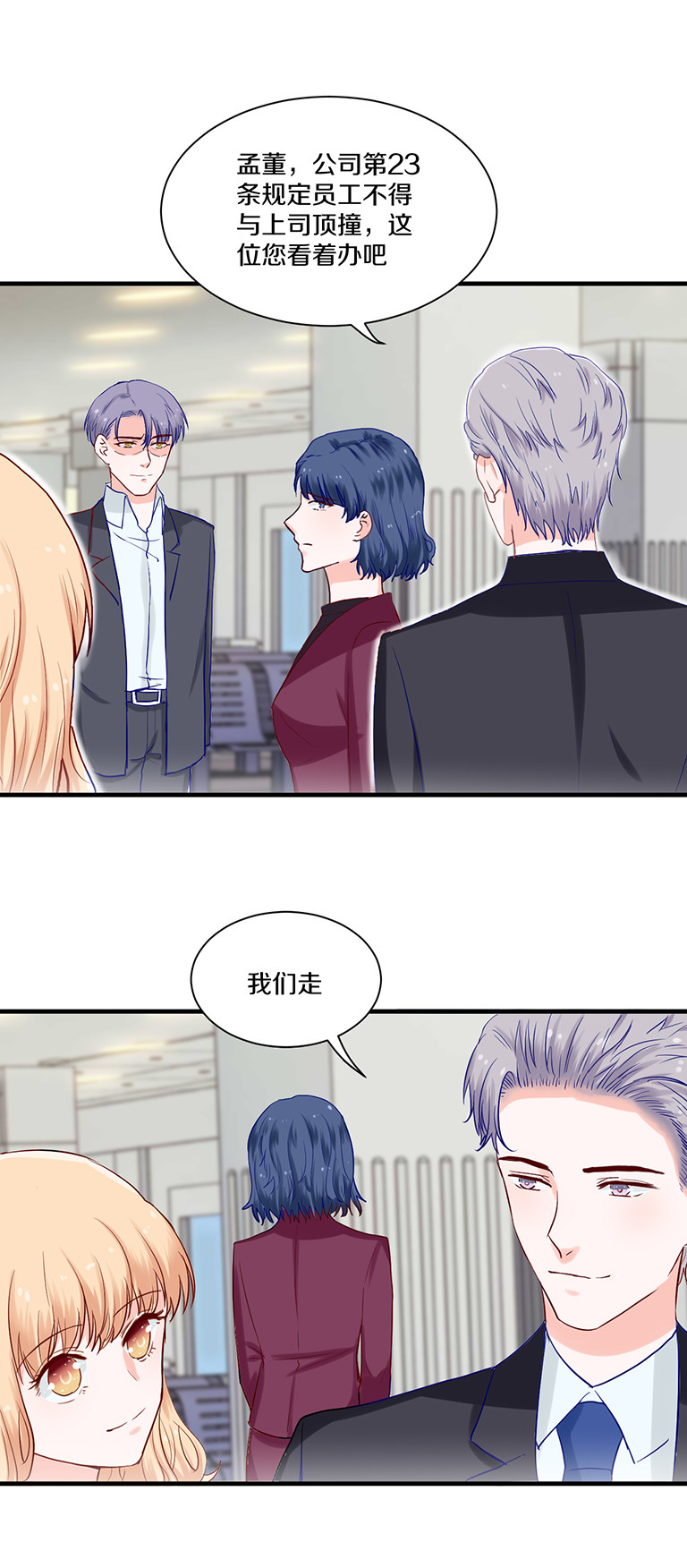 第84话6