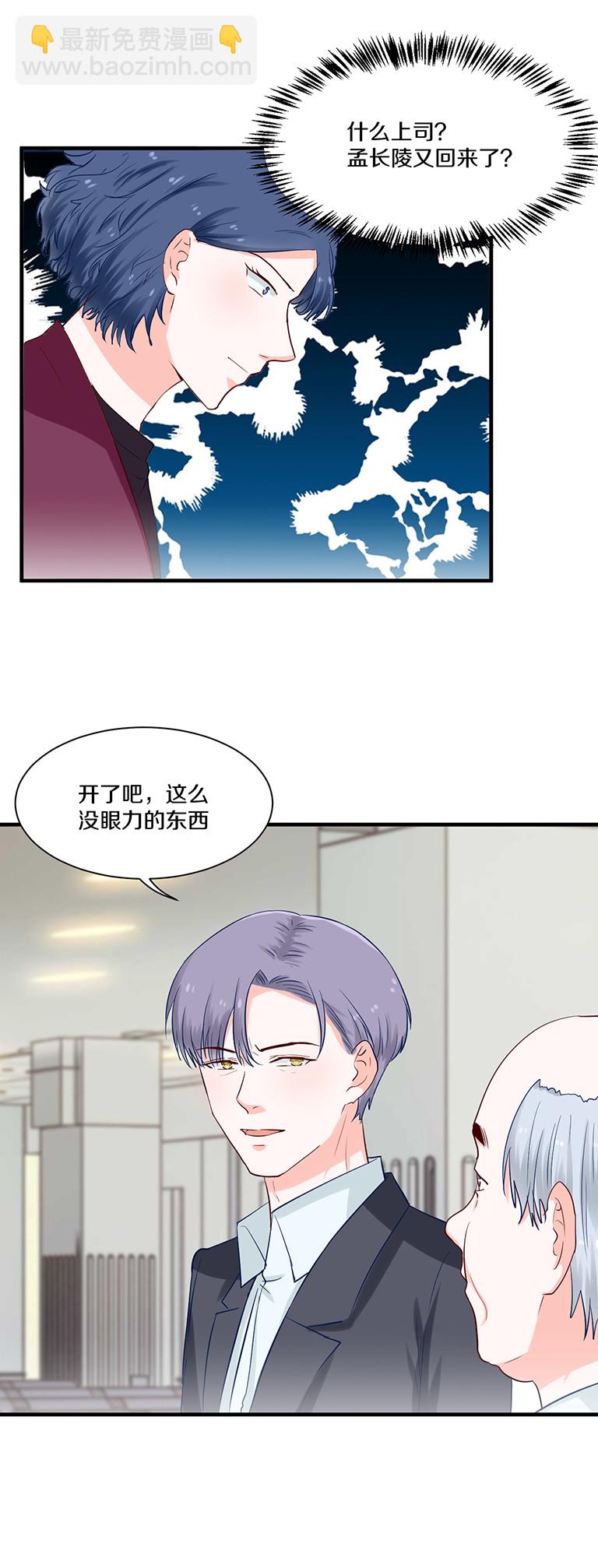 第84话7