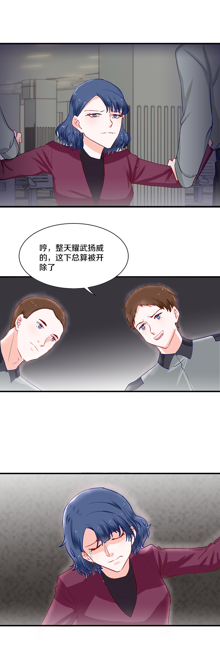 第84话9