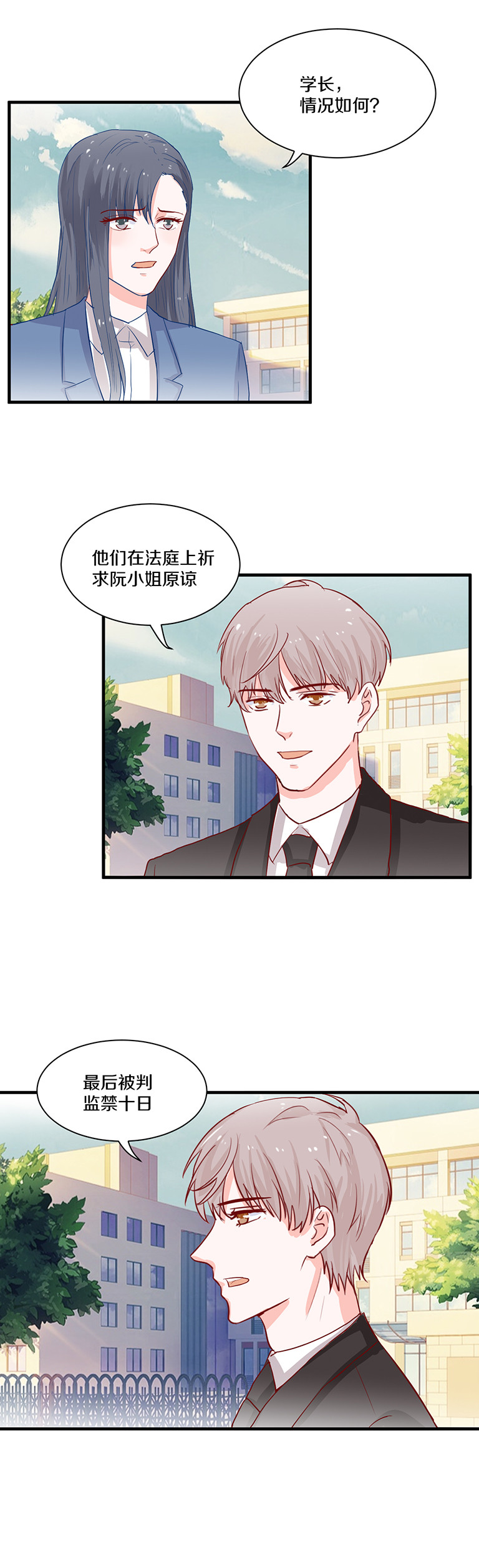 第89话2
