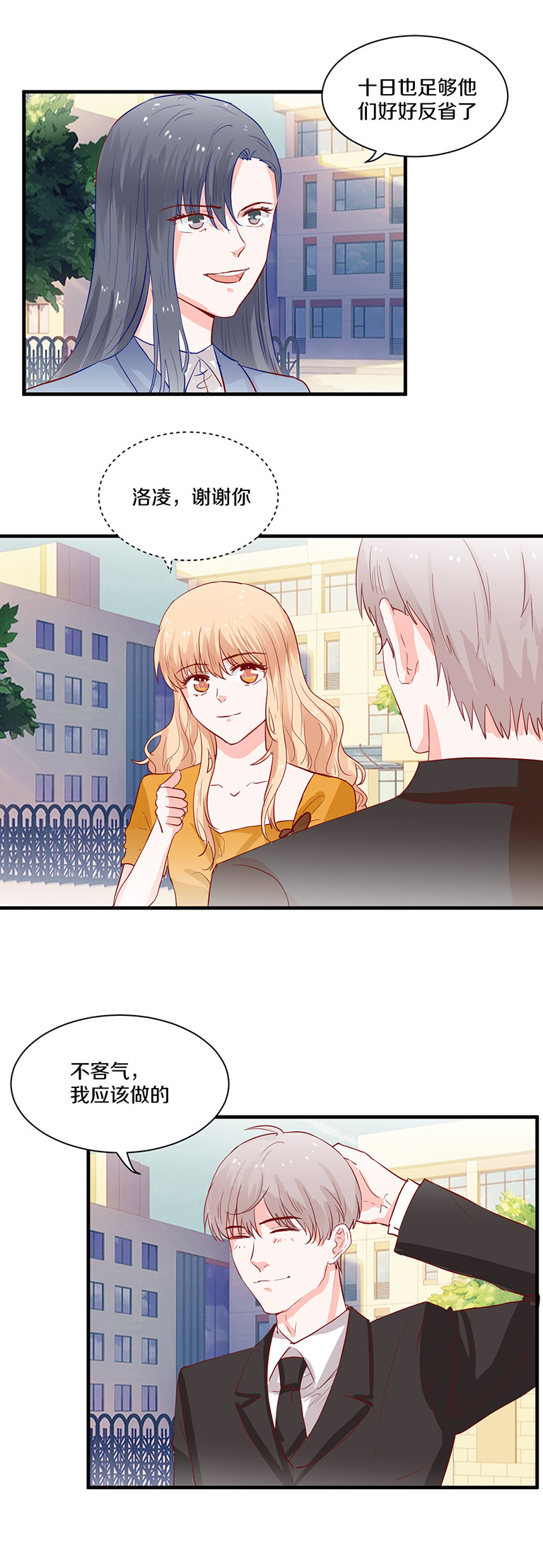 第89话3