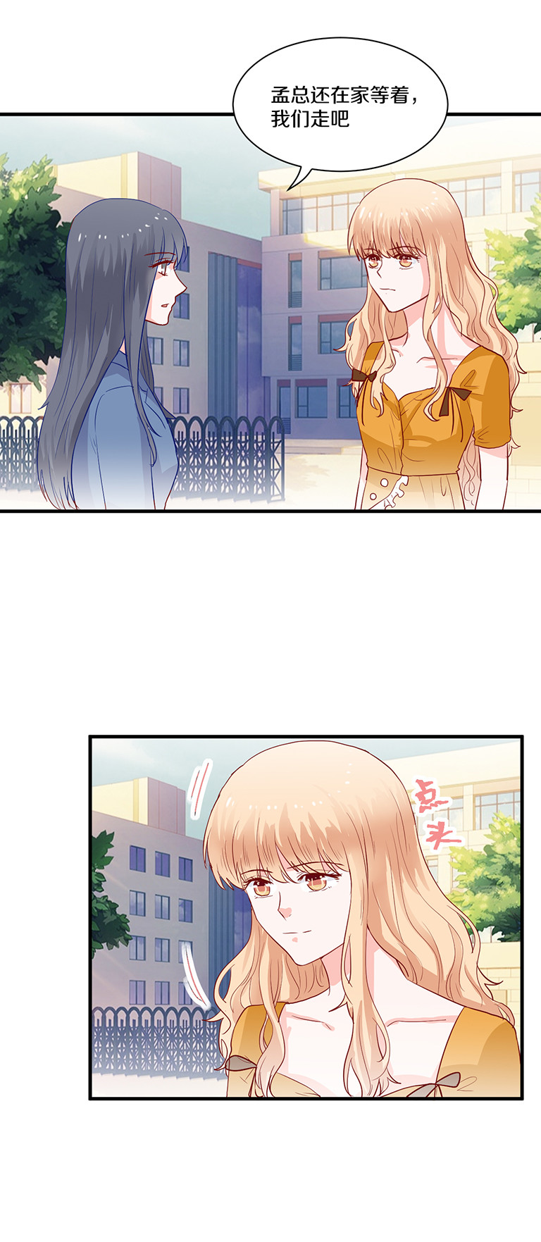 第89话4