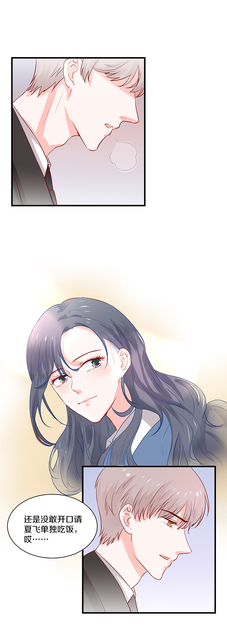 第89话6