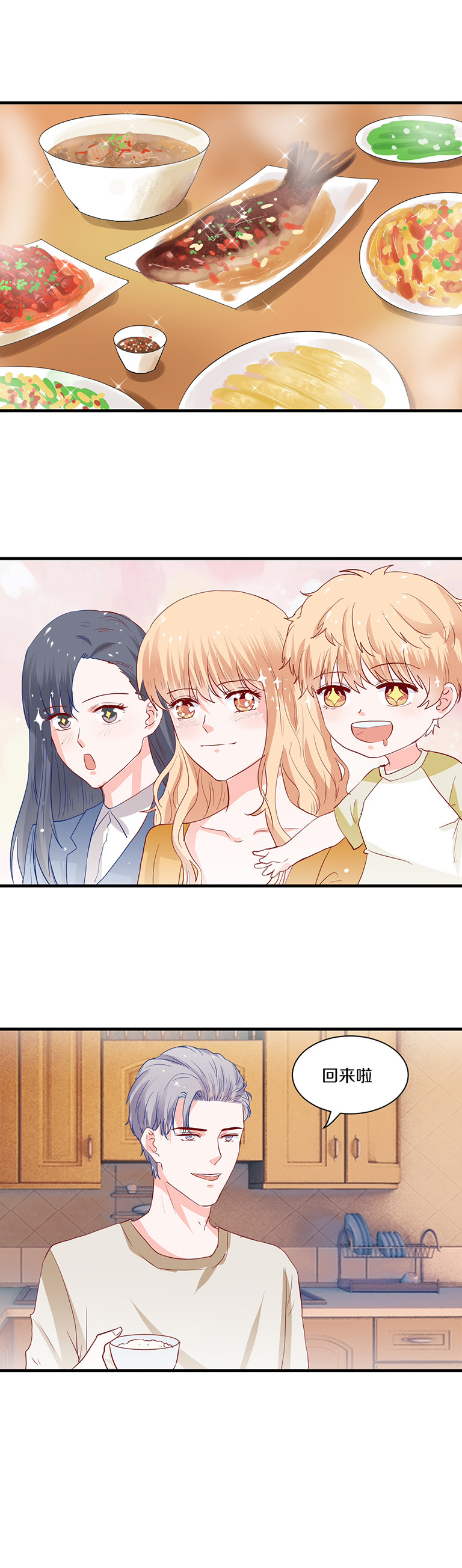 第89话8