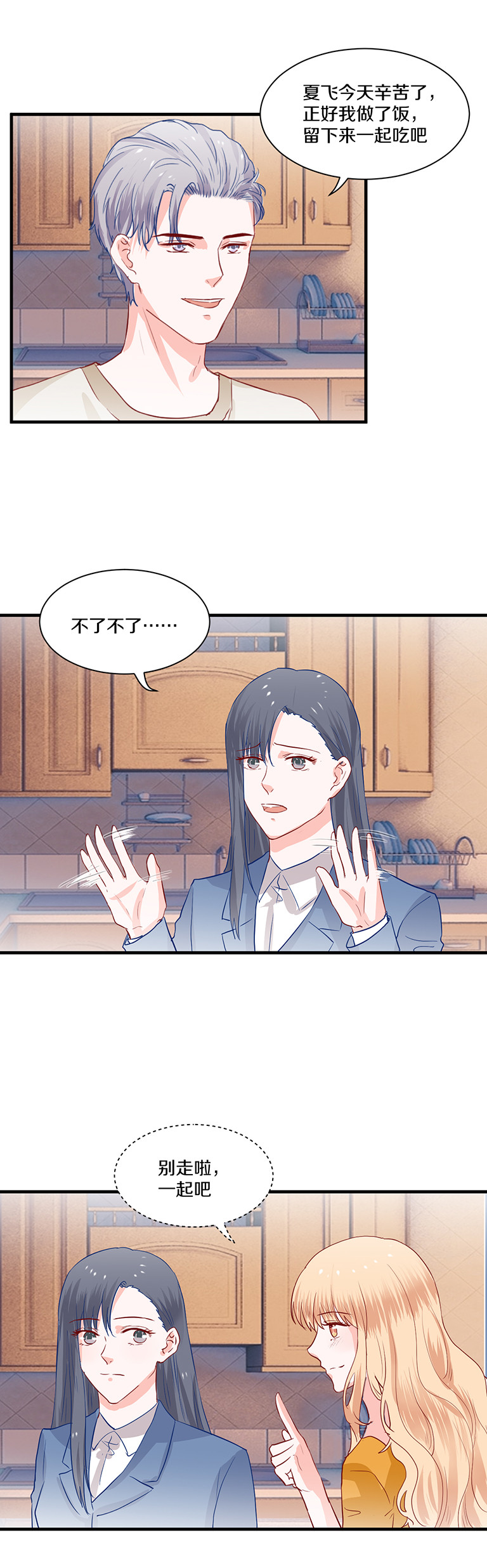 第89话9