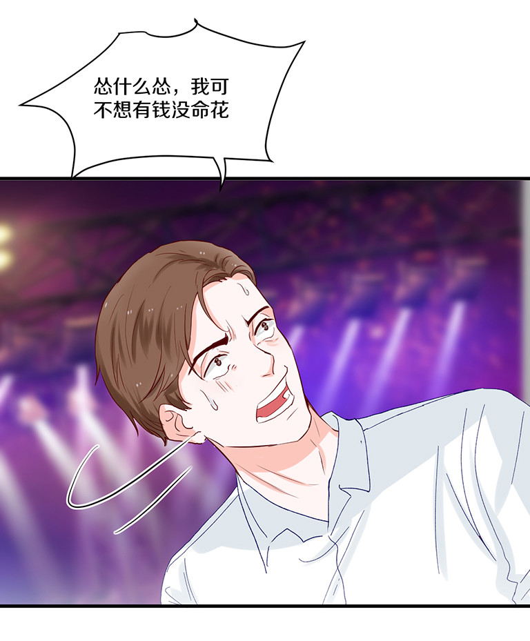 第93话10
