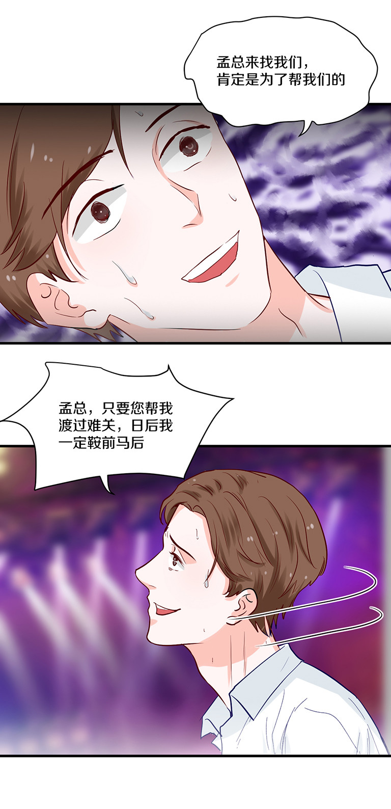 第93话11