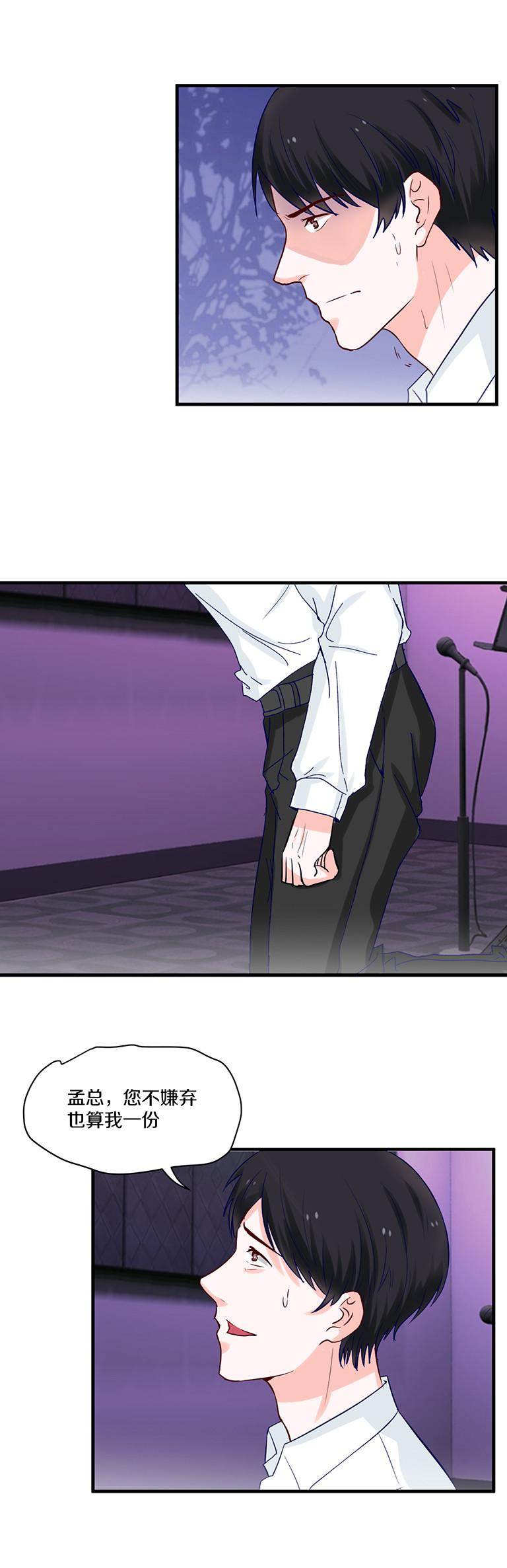 第93话12