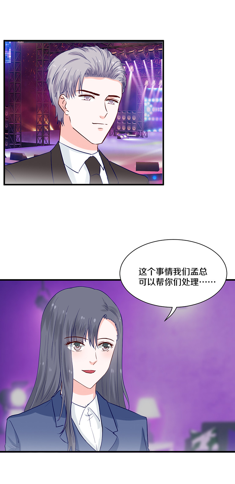 第93话13