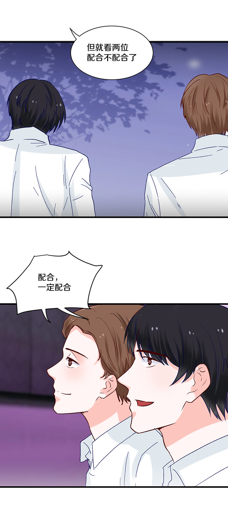 第93话14