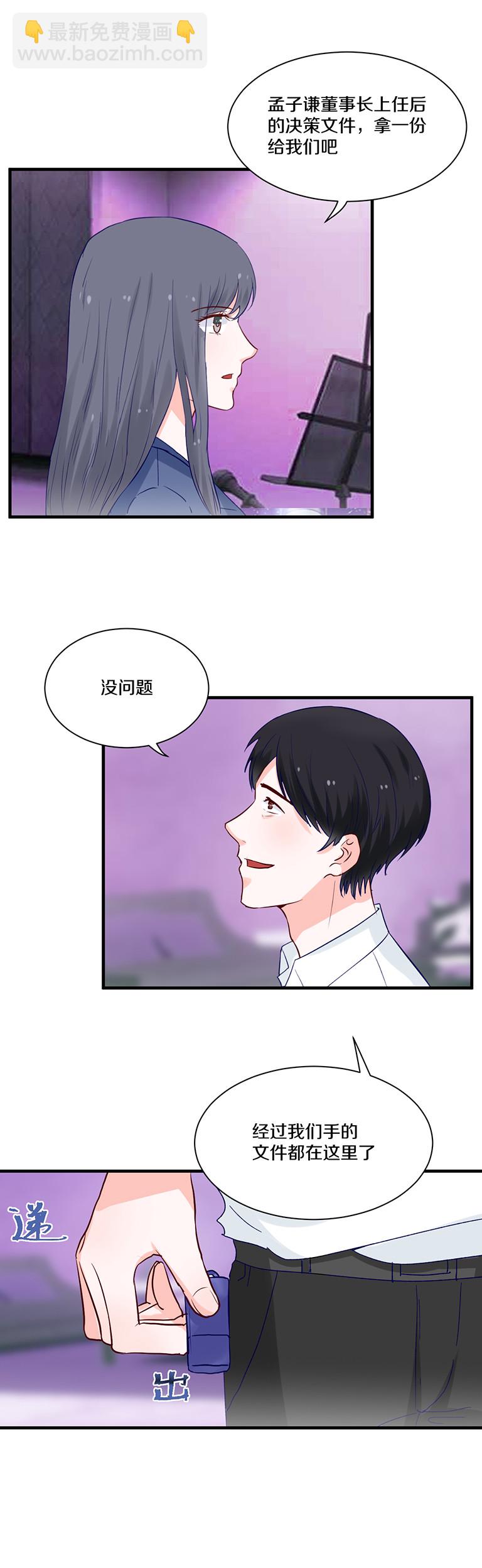 第93话15