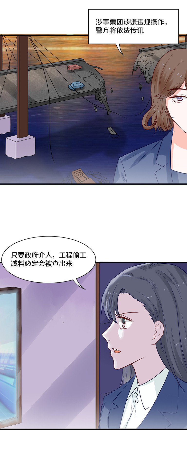 第93话3