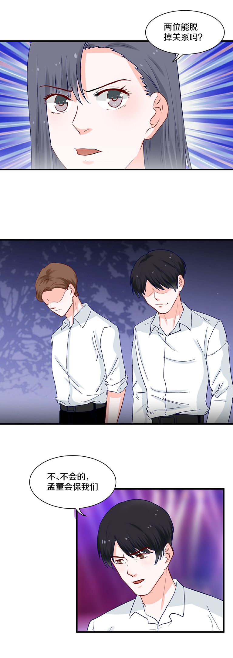 第93话4