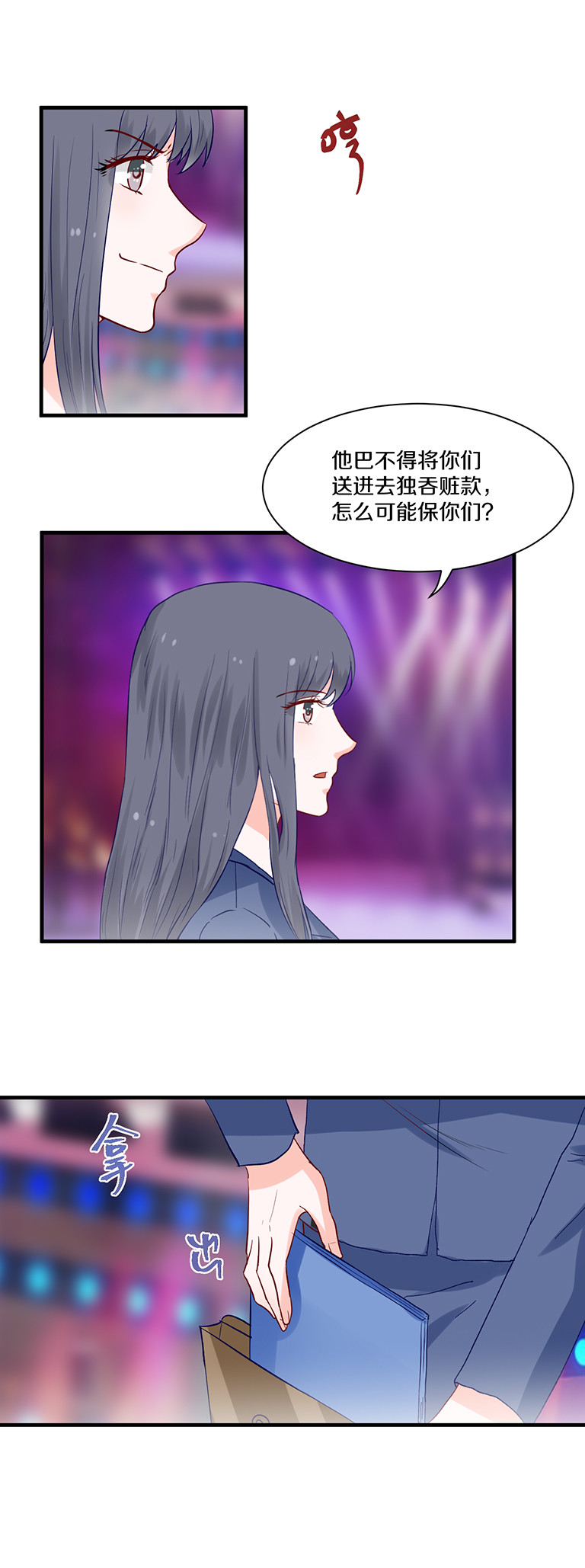 第93话5