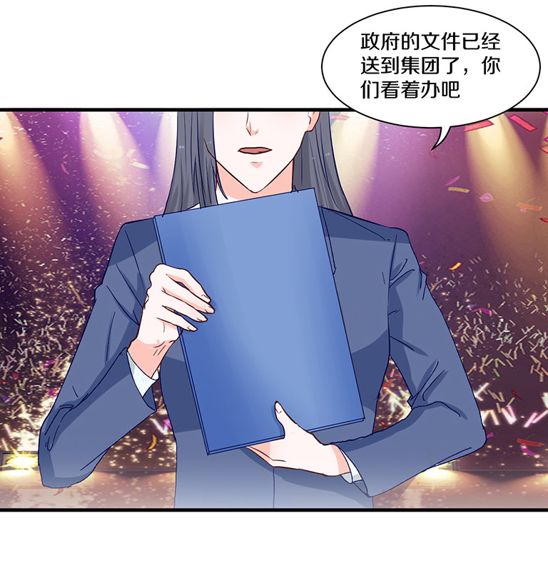 第93话6
