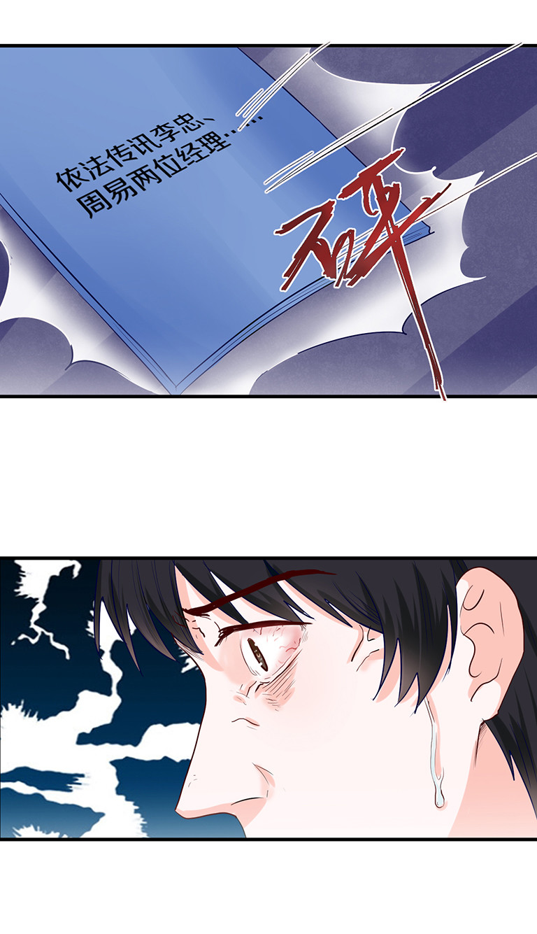 第93话7