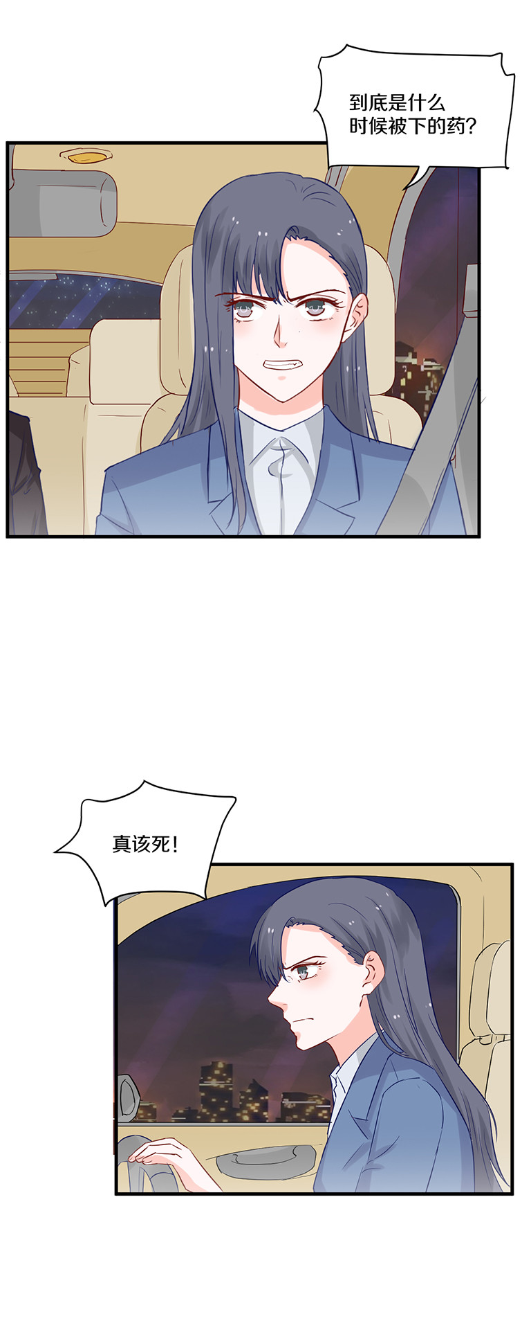 第96话8