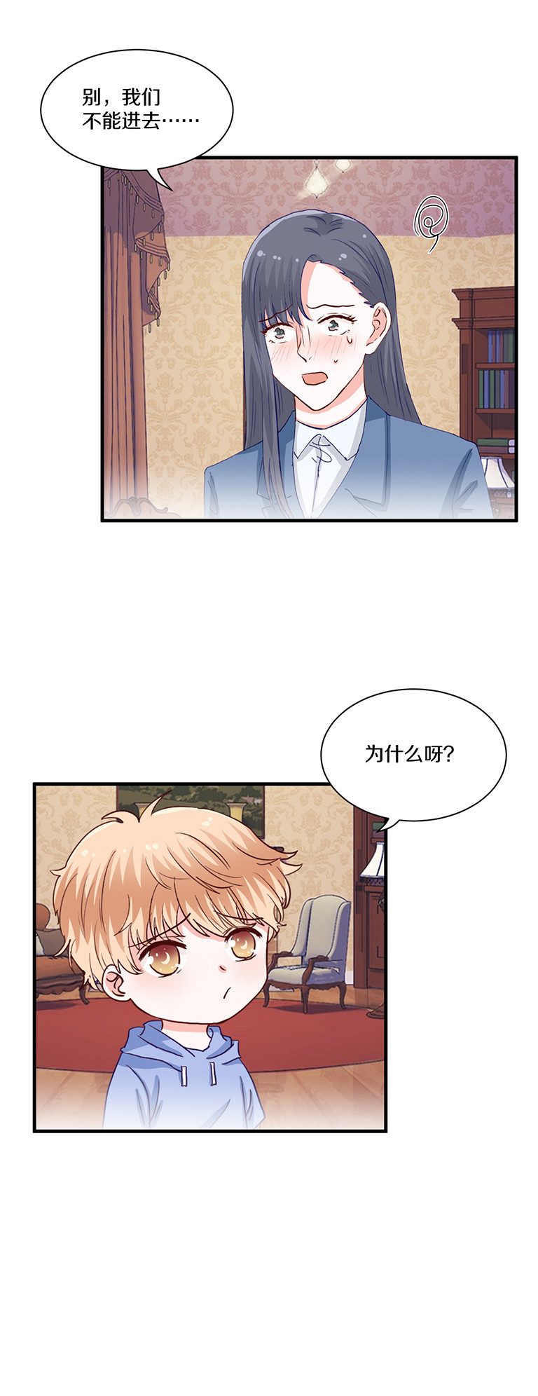 第97话10