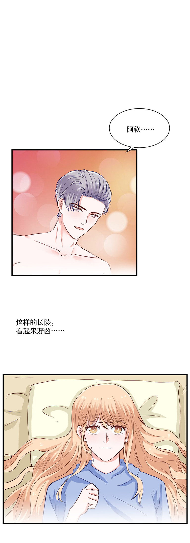 第97话12