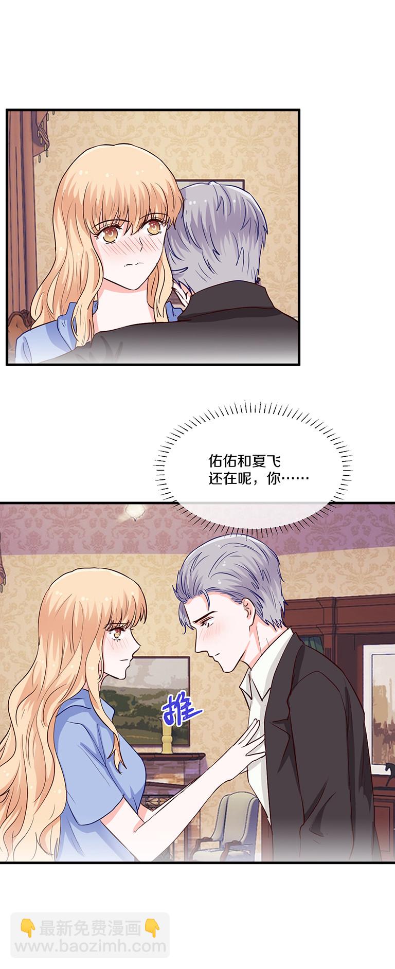 第97话4