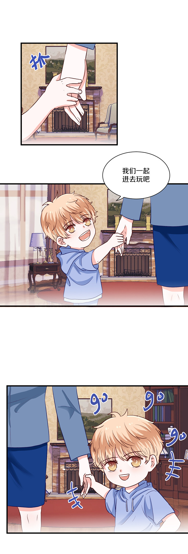 第97话9
