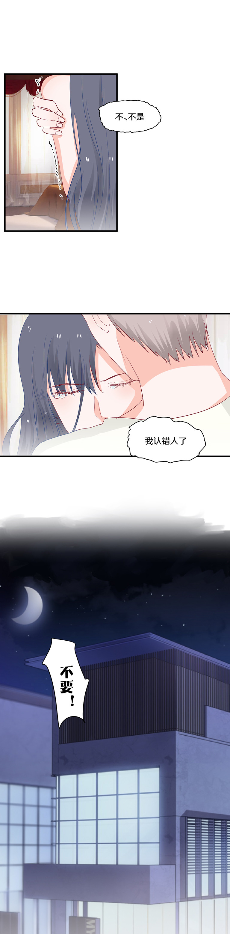 第105话12